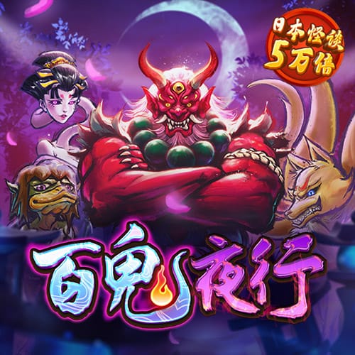 澳门今晚必中一肖一码准确9995澳门今元宝